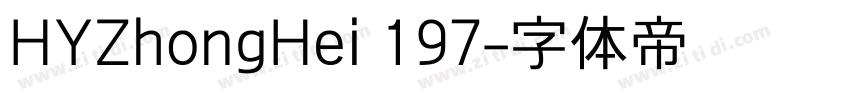 HYZhongHei 197字体转换
